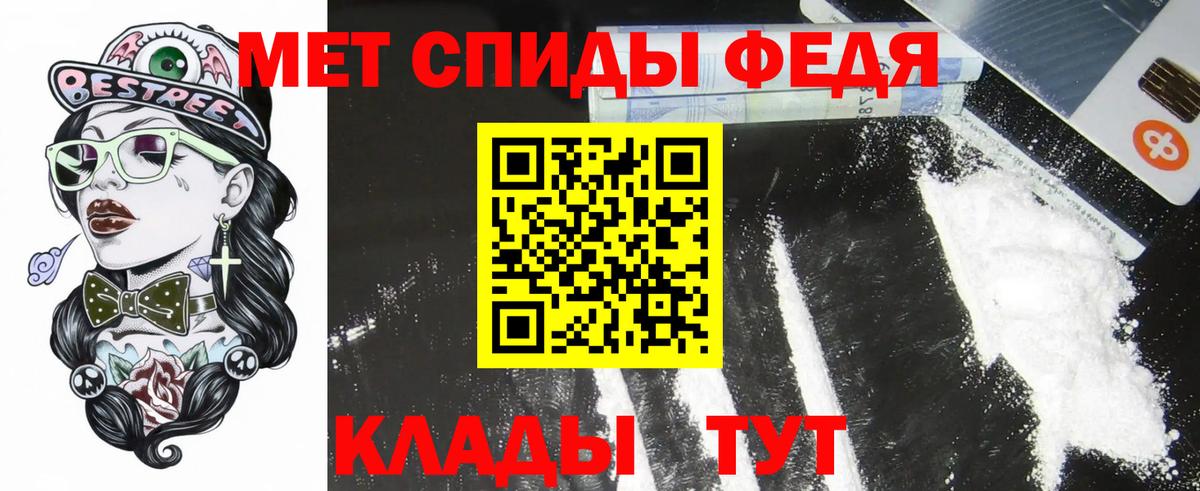 АМФ VHQ Скопин