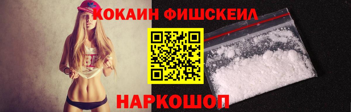 КОКАИН Эквадор Скопин