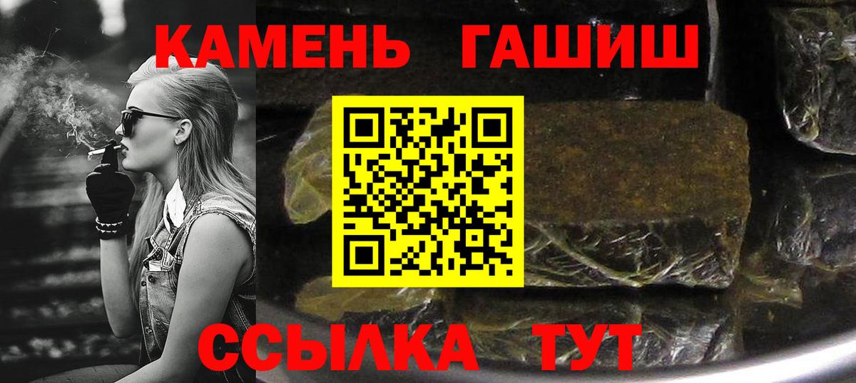 ГАШИШ 40% ТГК Скопин