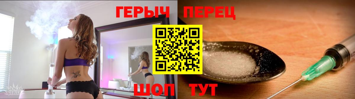 ГЕРОИН  Вход с VPN  Скопин  ГЕРОИН Афган 