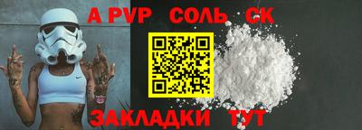 стафф Первоуральск