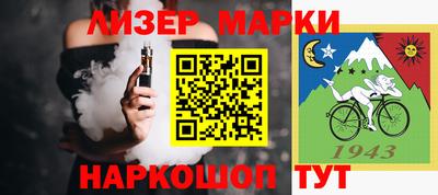 шишки Пушкино