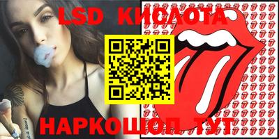 стафф Первоуральск