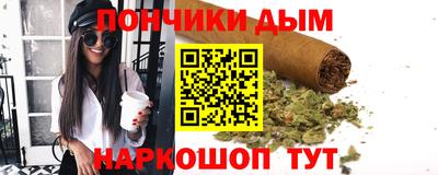метамфетамин Пыть-Ях