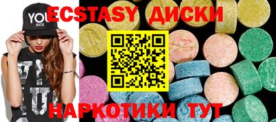 меф Пенза