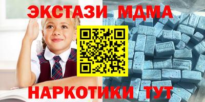 меф Пенза