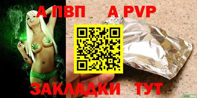гидропоника Партизанск