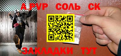 меф Пенза