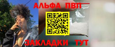 меф Пенза