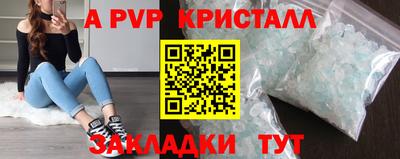 стафф Первоуральск