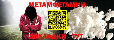 стафф Первоуральск