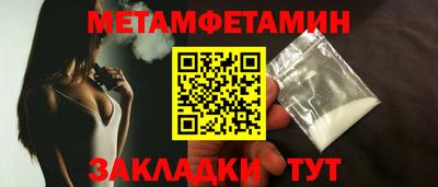 гидропоника Партизанск