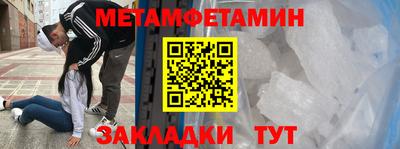 меф Пенза