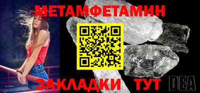 гидропоника Партизанск