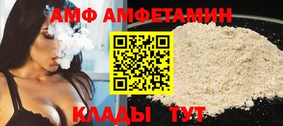 меф Пенза