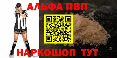 меф Пенза