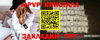 стафф Первоуральск