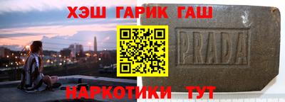 гидропоника Партизанск