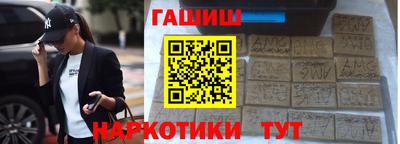 меф Пенза