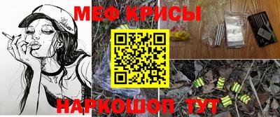 стафф Первоуральск