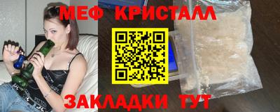 стафф Первоуральск