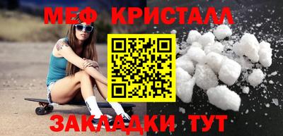 стафф Первоуральск