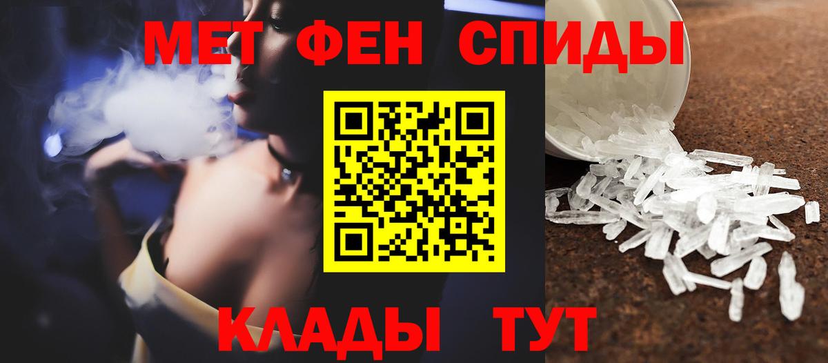 Метамфетамин винт  Вход с VPN  Скопин  Метамфетамин винт 