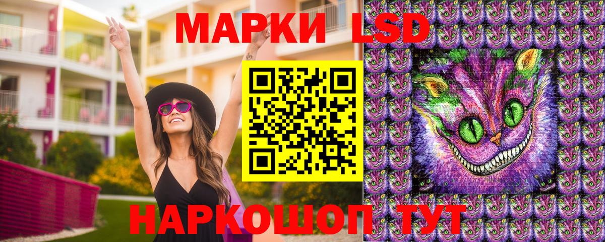 Марки NBOMe 1,8мг Скопин