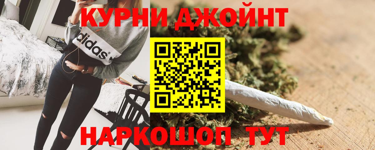 Бошки Шишки семена  МАРИХУАНА план  Вход с VPN  Скопин 